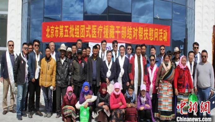 北京医疗队援藏周年记：用心打造西藏大病兜底医院
