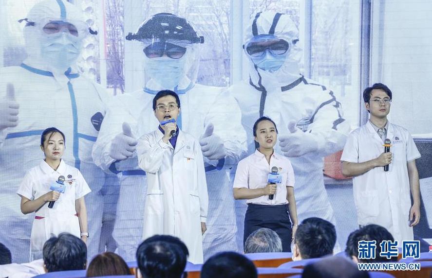 （健康）（4）2020年北京“中国医师节”庆祝活动举行