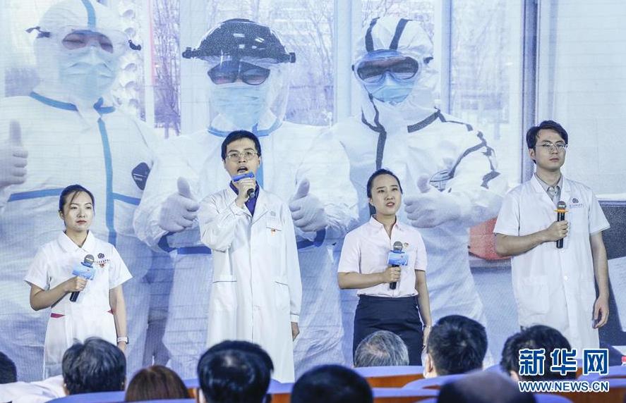 2020年北京“中国医师节”庆祝活动举行 (健康)(4)2020年北京“中国医师节”庆祝活动举行
