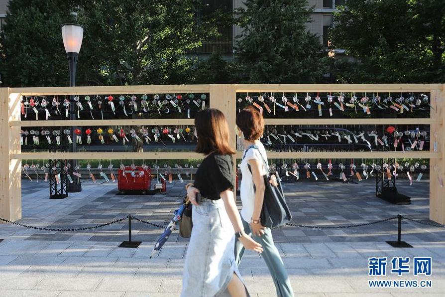 （国际疫情）（4）日本东京：疫情中的夏日风铃展 
