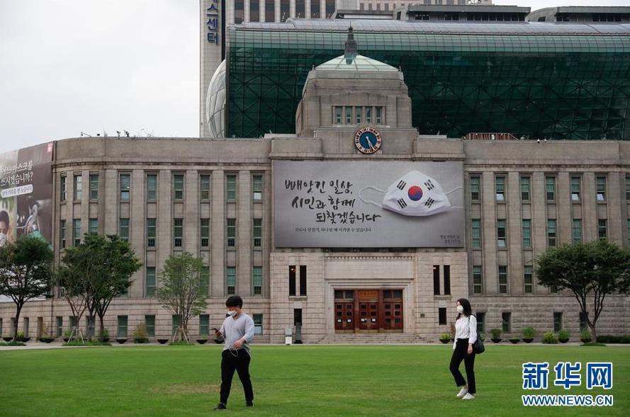 （国际疫情）（3）韩国暂时解除首都圈加强版防疫措施